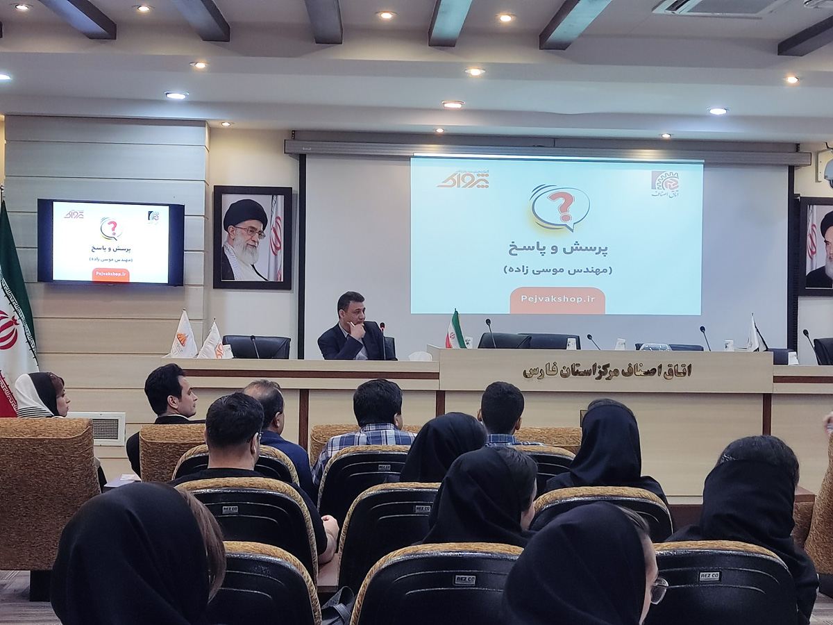 جلسه پرسش و پاسخ ( مهندس موسی زاده )