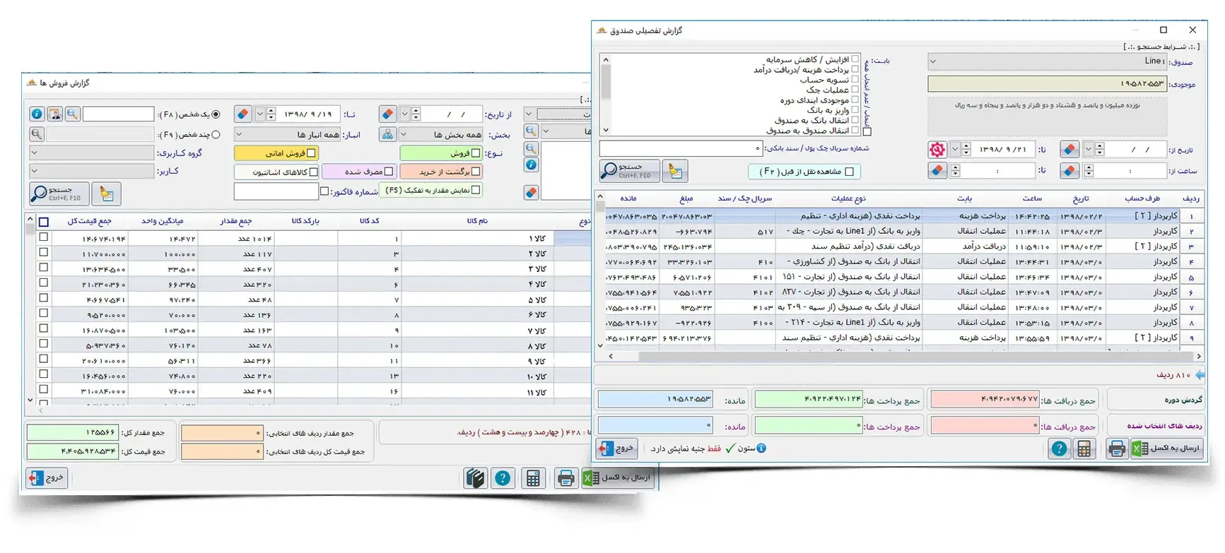 نرم افزار پولک