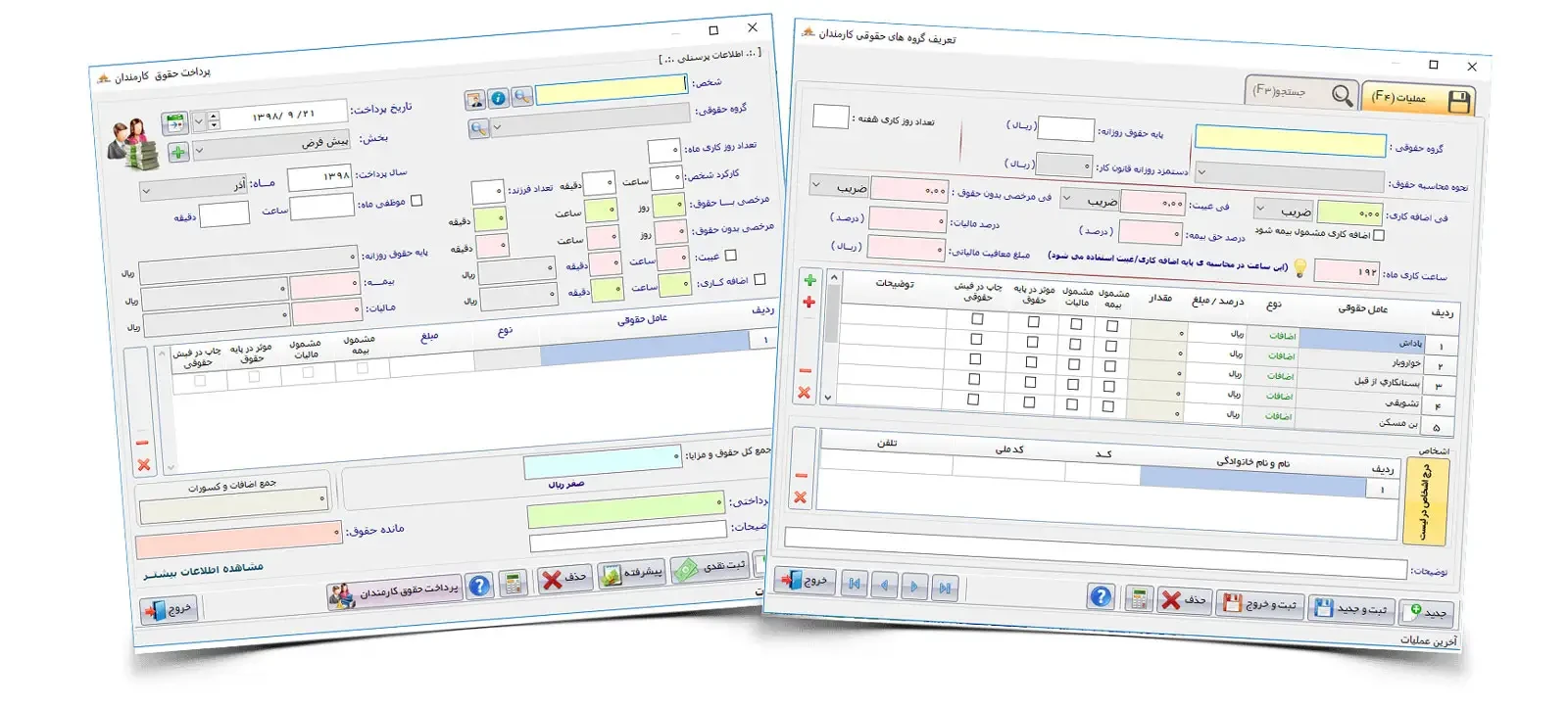 نرم افزار پارکت