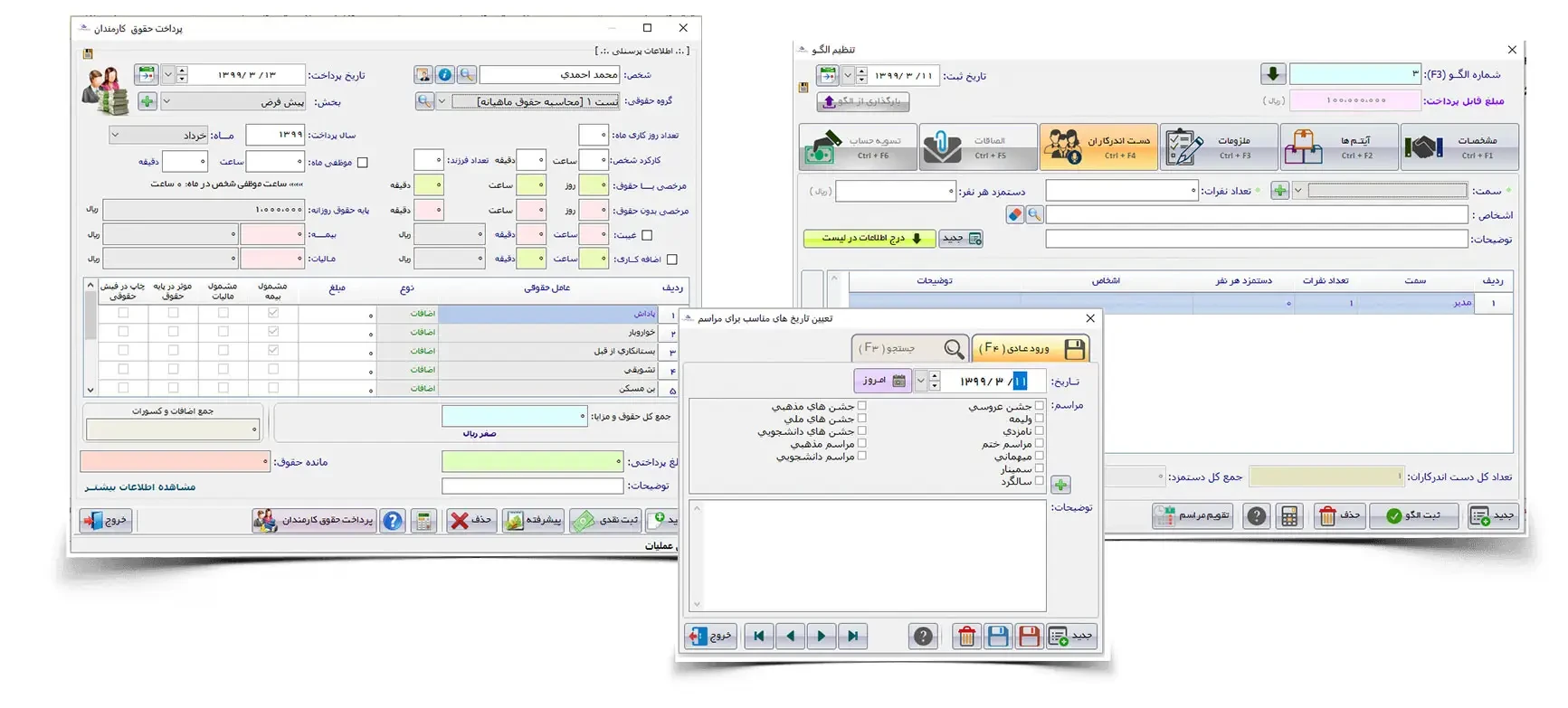 گزارش های انبار و تجهیزات در نرم افزار پردیس