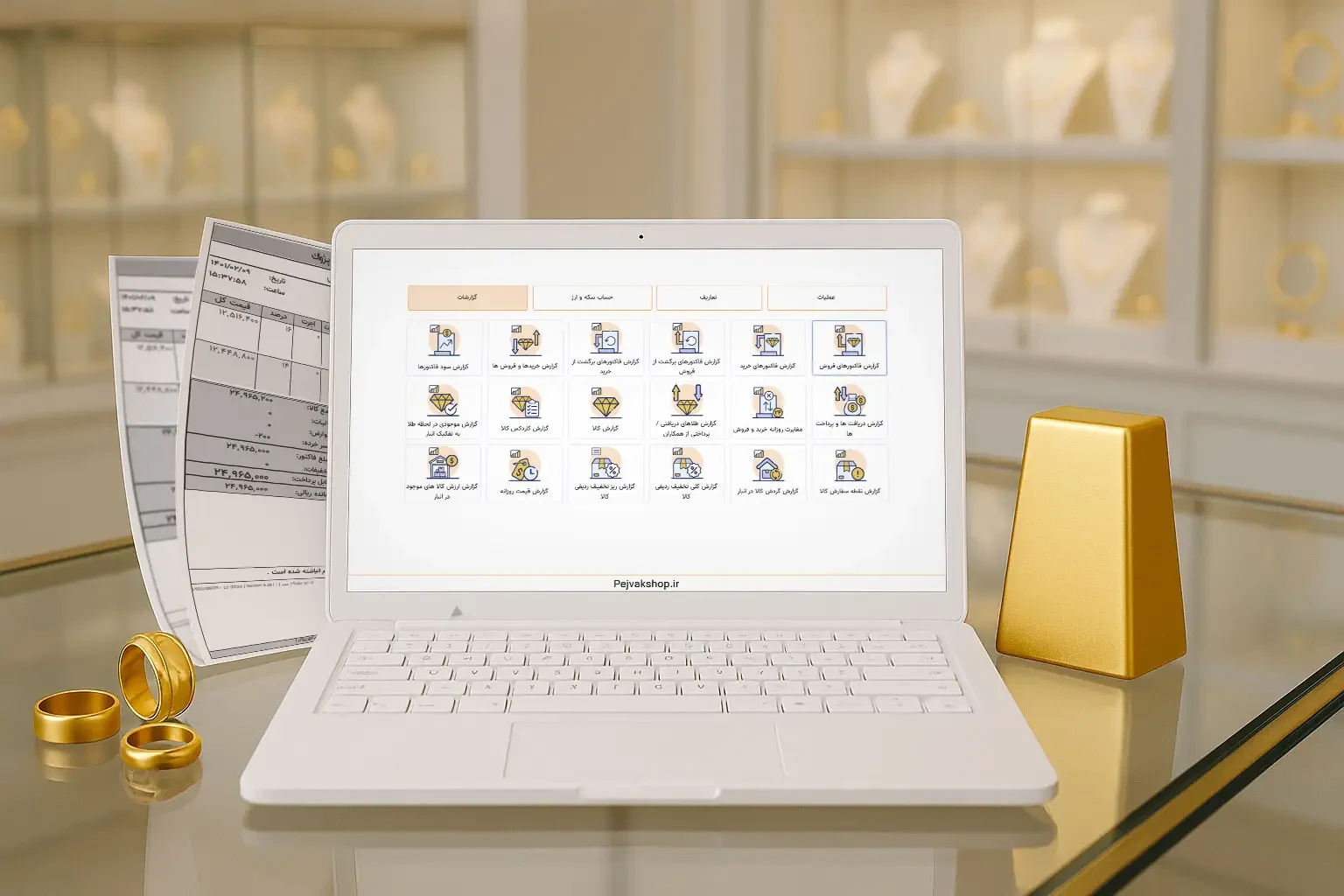 نمونه کار با سامانه مودیان در نرم افزار اونس